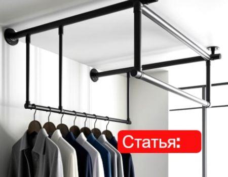 Почему крепления потолочной и настенной вешалки может стать болью? 