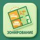  Зонирование пространства шторами – Эффективные решения для дома и офиса